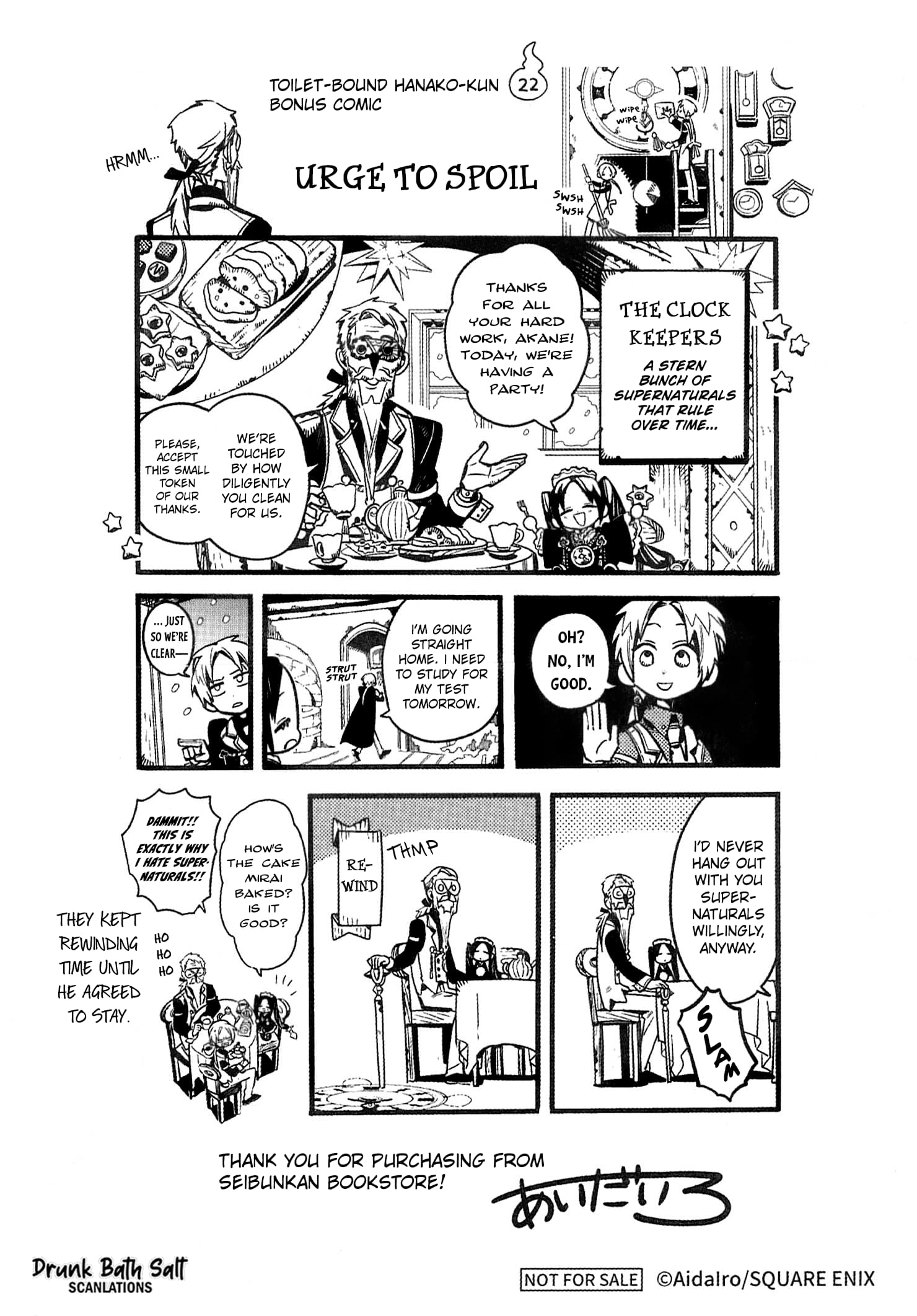 Toilet Bound Hanako Kun, Chapter 112.5 image 09